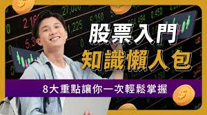 芯片股早盘持续走高 华虹半导体涨逾5%中芯国际涨逾4%